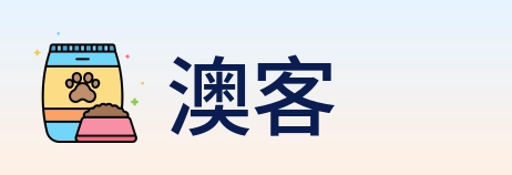澳客 Logo